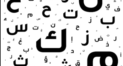 Course Image Arabic – Grade 9