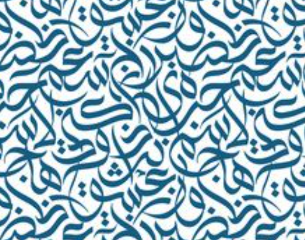 Course Image Arabic – Grade 9